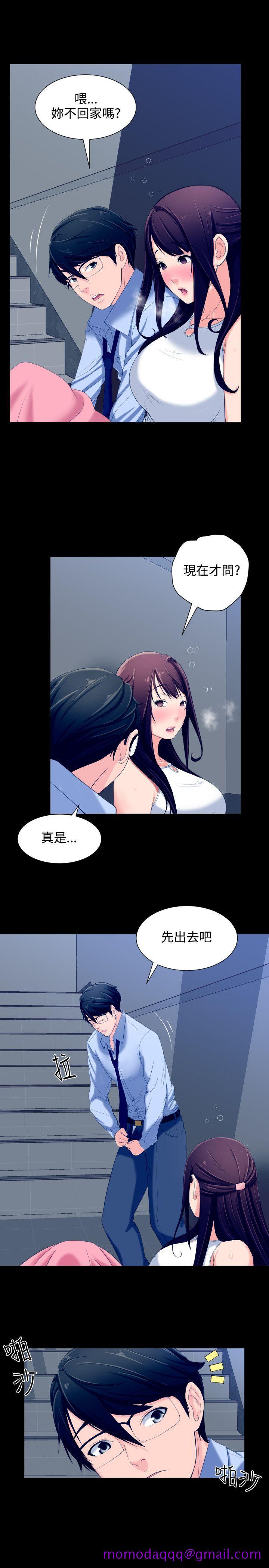 成人的滋味[h漫]韩漫全集-成人的滋味-第6話无删减无遮挡章节图片 