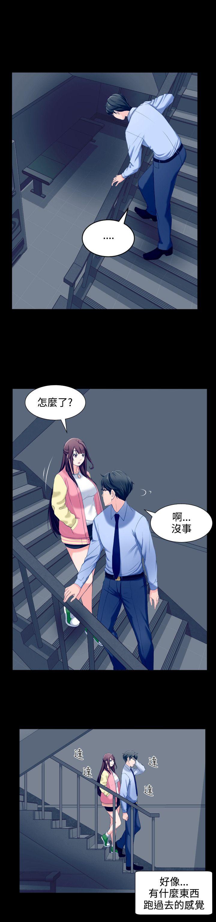 成人的滋味[h漫]韩漫全集-成人的滋味-第6話无删减无遮挡章节图片 