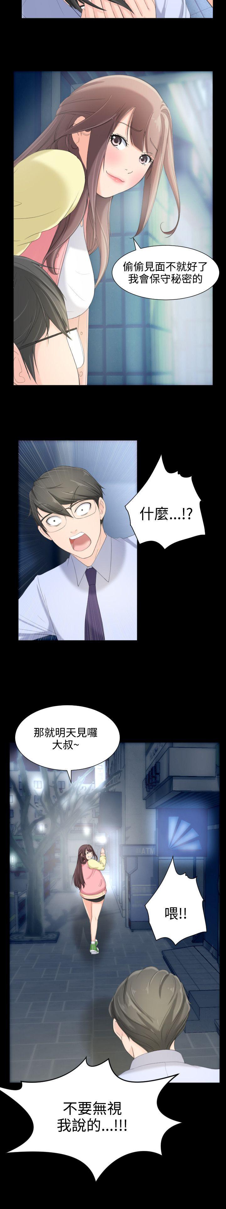 成人的滋味[h漫]韩漫全集-成人的滋味-第6話无删减无遮挡章节图片 