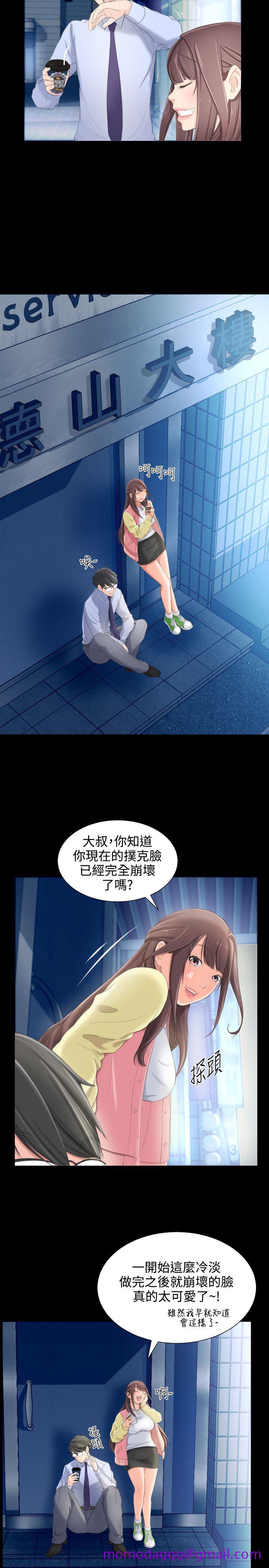 成人的滋味[h漫]韩漫全集-成人的滋味-第6話无删减无遮挡章节图片 