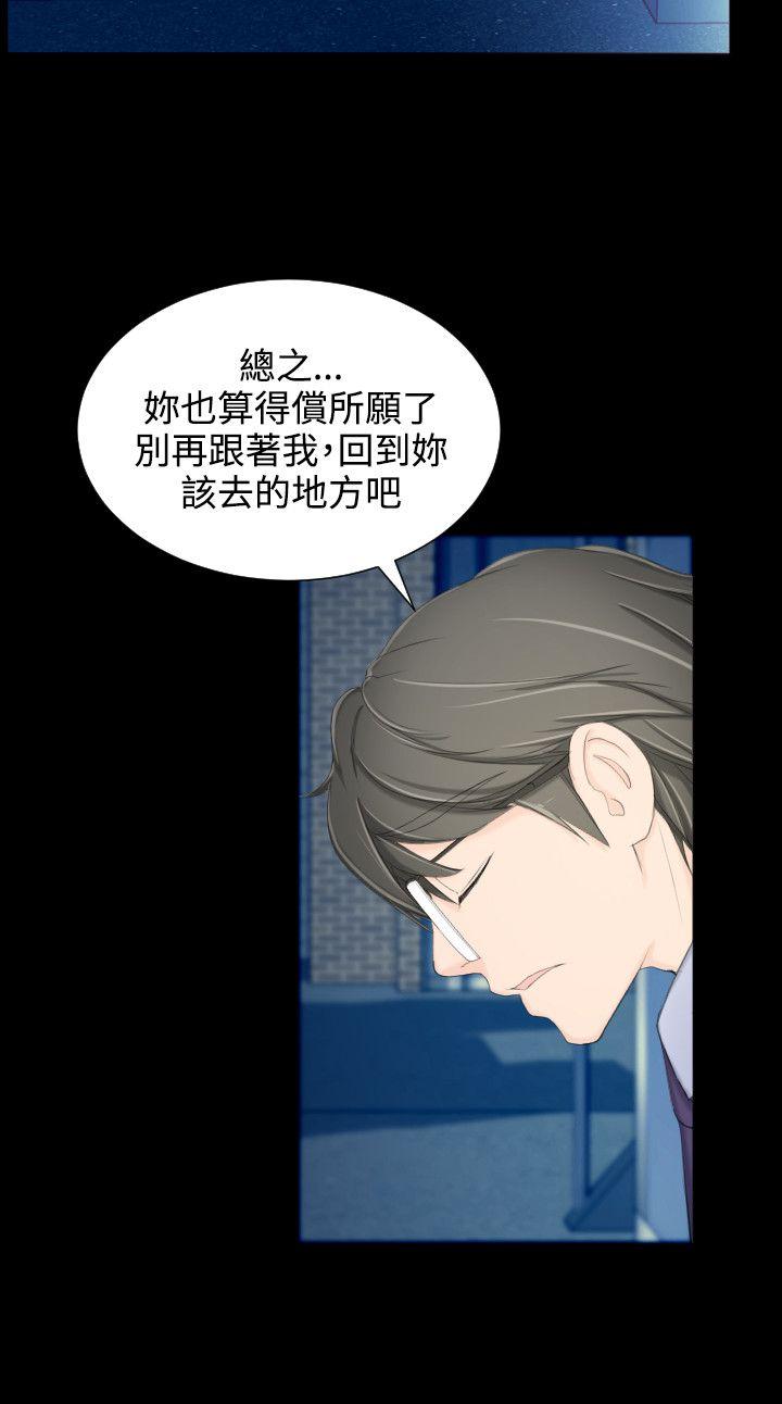 成人的滋味[h漫]韩漫全集-成人的滋味-第6話无删减无遮挡章节图片 