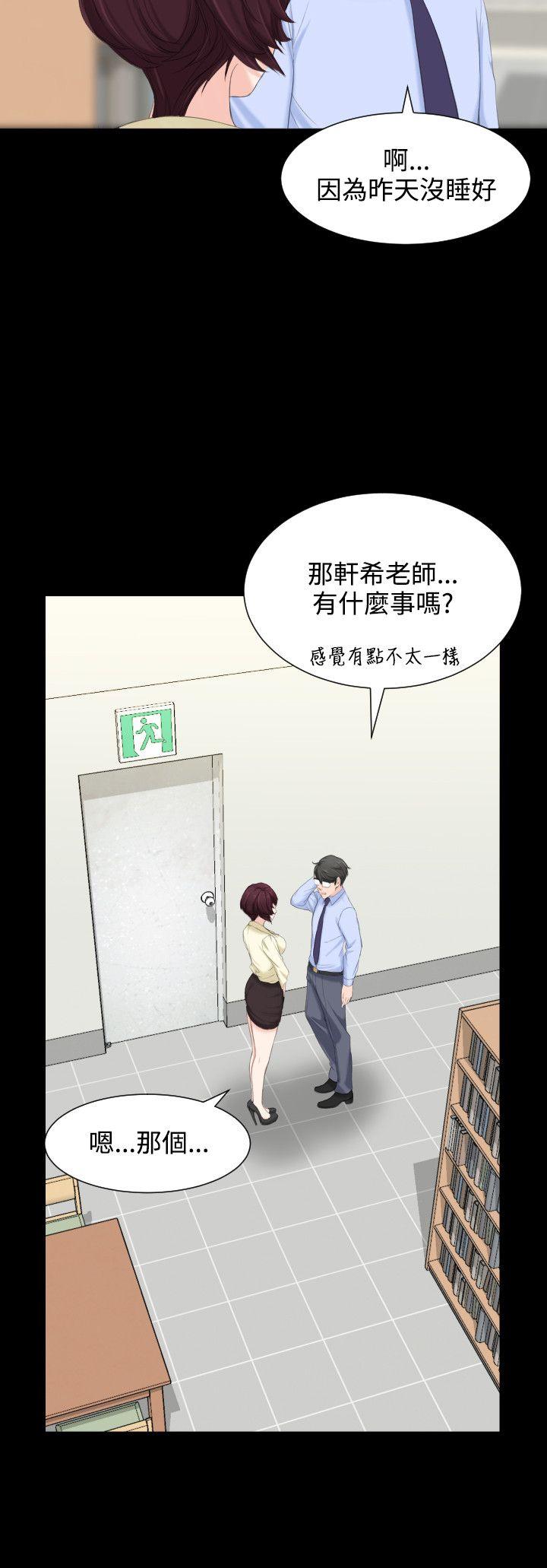 成人的滋味[h漫]韩漫全集-成人的滋味-第6話无删减无遮挡章节图片 