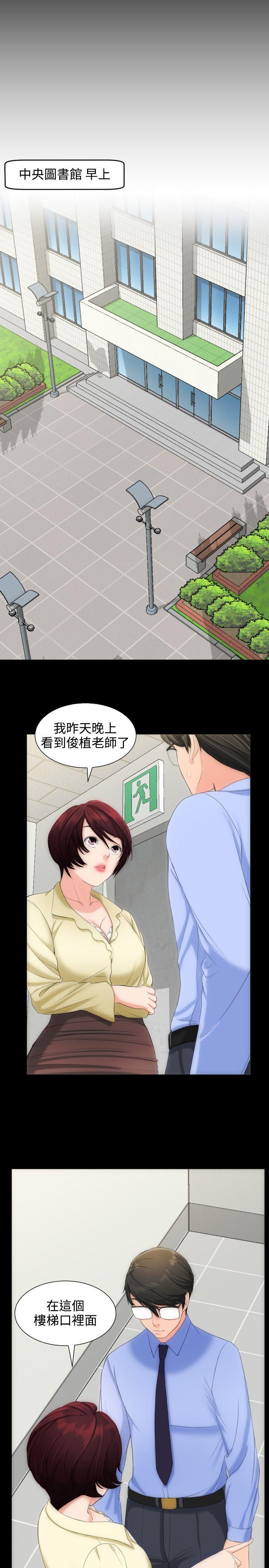 成人的滋味[h漫]韩漫全集-成人的滋味-第7話无删减无遮挡章节图片 