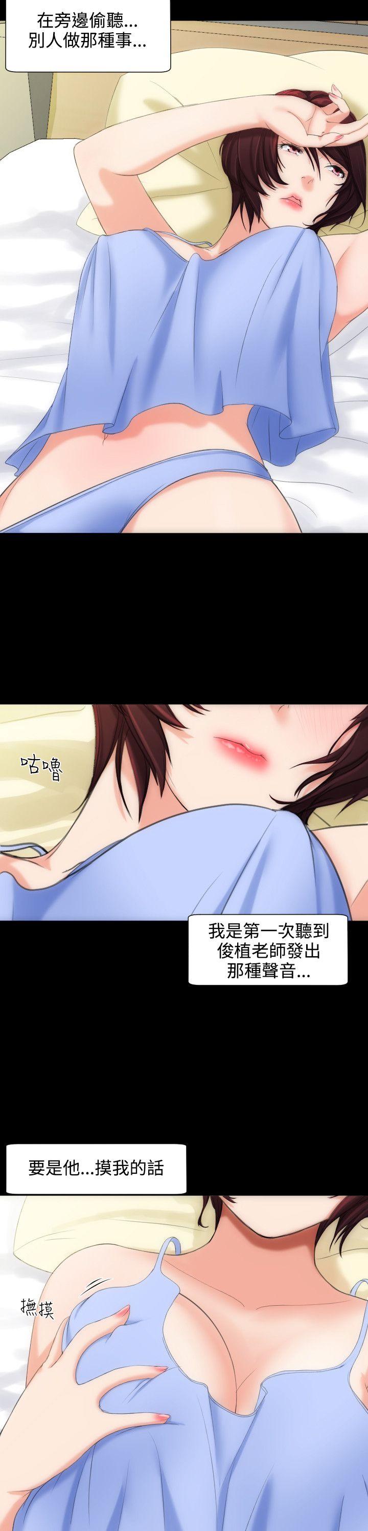 成人的滋味[h漫]韩漫全集-成人的滋味-第7話无删减无遮挡章节图片 
