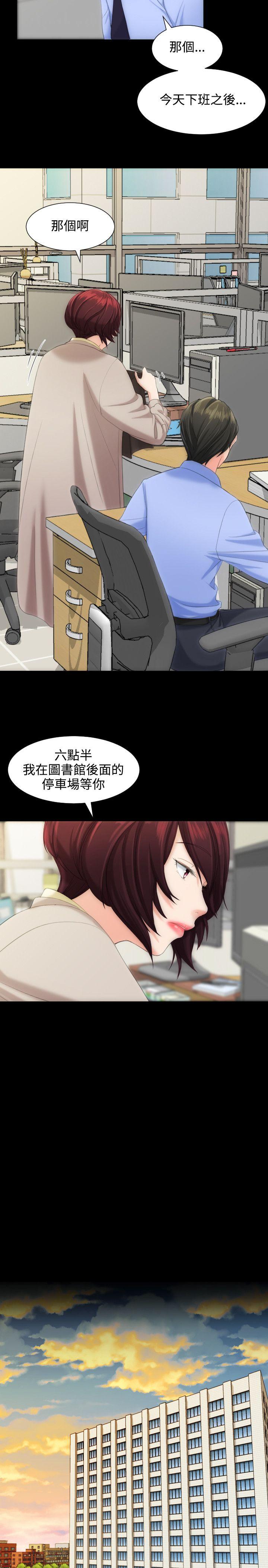 成人的滋味[h漫]韩漫全集-成人的滋味-第7話无删减无遮挡章节图片 