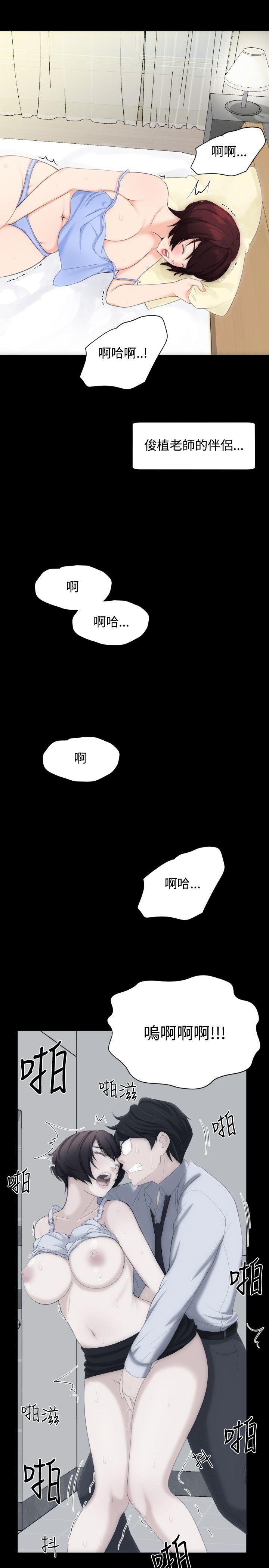 成人的滋味[h漫]韩漫全集-成人的滋味-第7話无删减无遮挡章节图片 