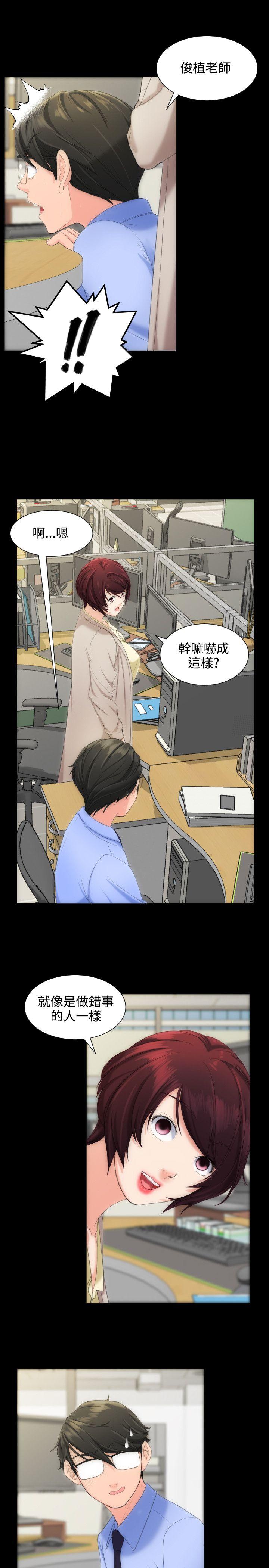 成人的滋味[h漫]韩漫全集-成人的滋味-第7話无删减无遮挡章节图片 