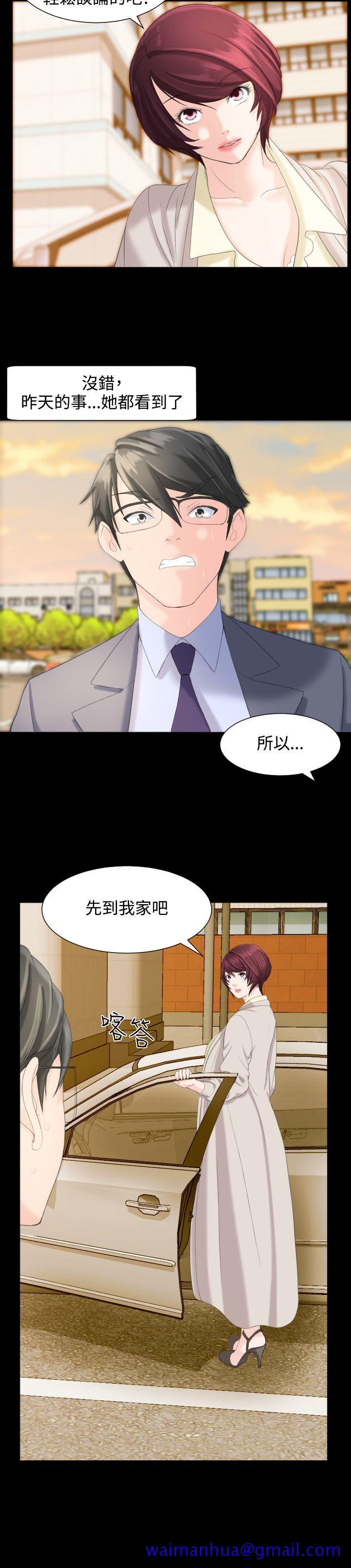 成人的滋味[h漫]韩漫全集-成人的滋味-第7話无删减无遮挡章节图片 