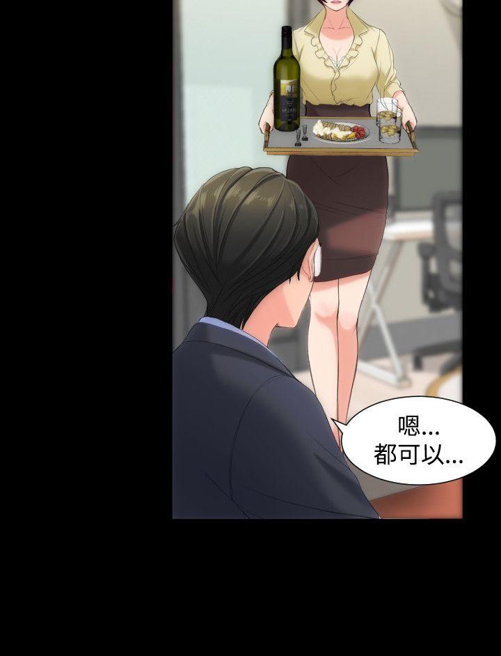 成人的滋味[h漫]韩漫全集-成人的滋味-第8話无删减无遮挡章节图片 
