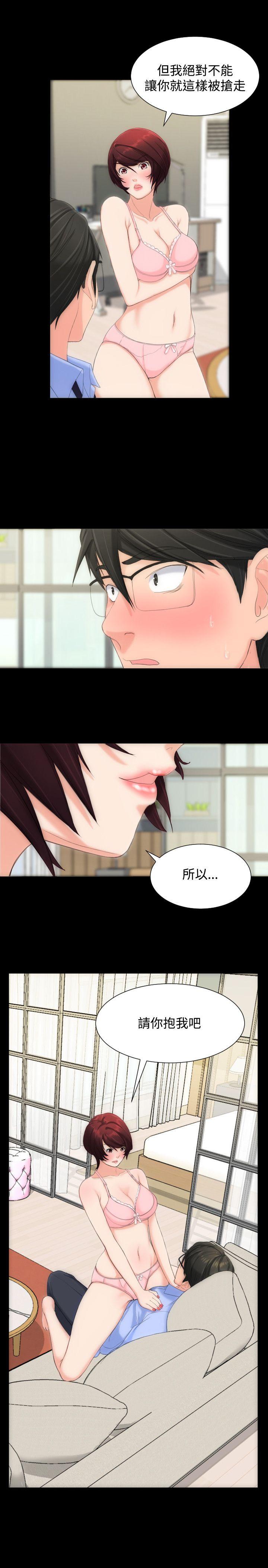 成人的滋味[h漫]韩漫全集-成人的滋味-第8話无删减无遮挡章节图片 