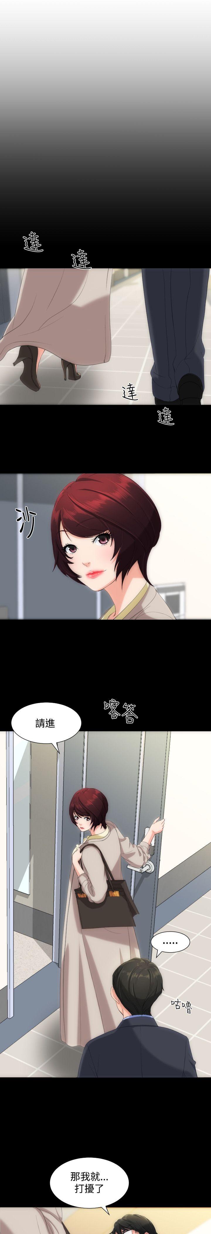 成人的滋味[h漫]韩漫全集-成人的滋味-第8話无删减无遮挡章节图片 
