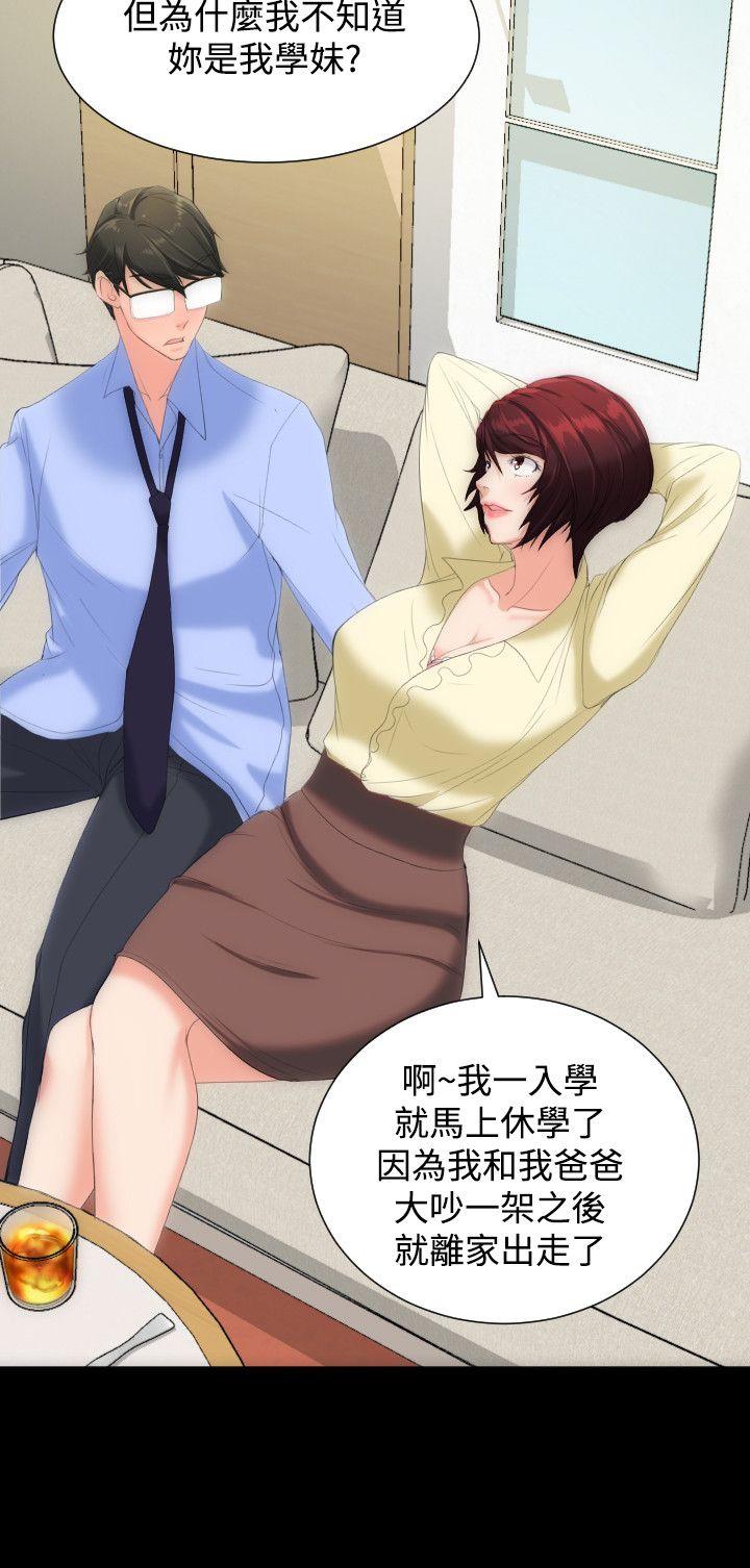 成人的滋味[h漫]韩漫全集-成人的滋味-第8話无删减无遮挡章节图片 