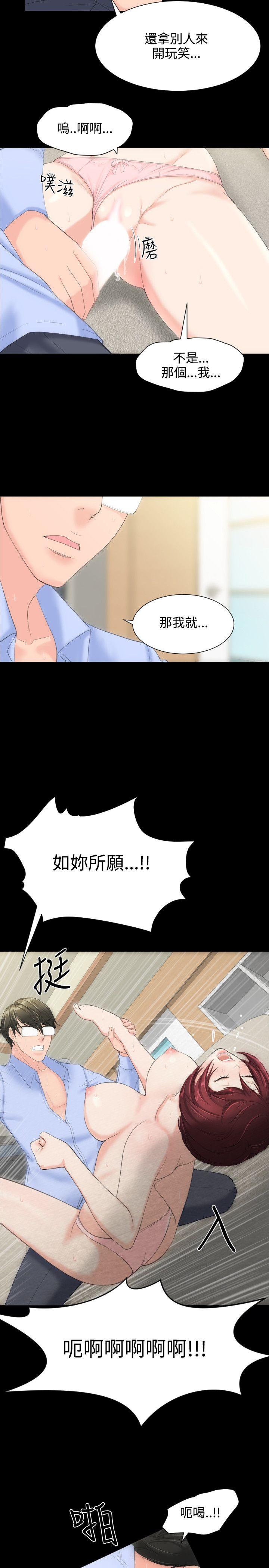 成人的滋味[h漫]韩漫全集-成人的滋味-第9話无删减无遮挡章节图片 