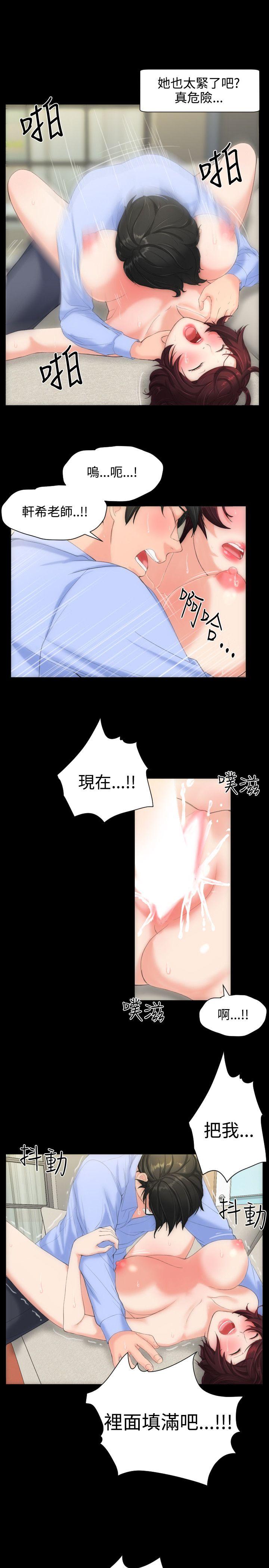 成人的滋味[h漫]韩漫全集-成人的滋味-第9話无删减无遮挡章节图片 