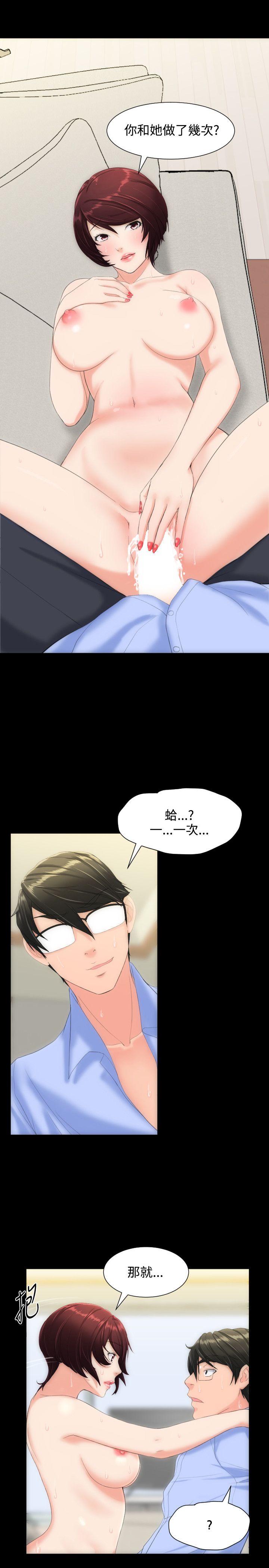 成人的滋味[h漫]韩漫全集-成人的滋味-第9話无删减无遮挡章节图片 