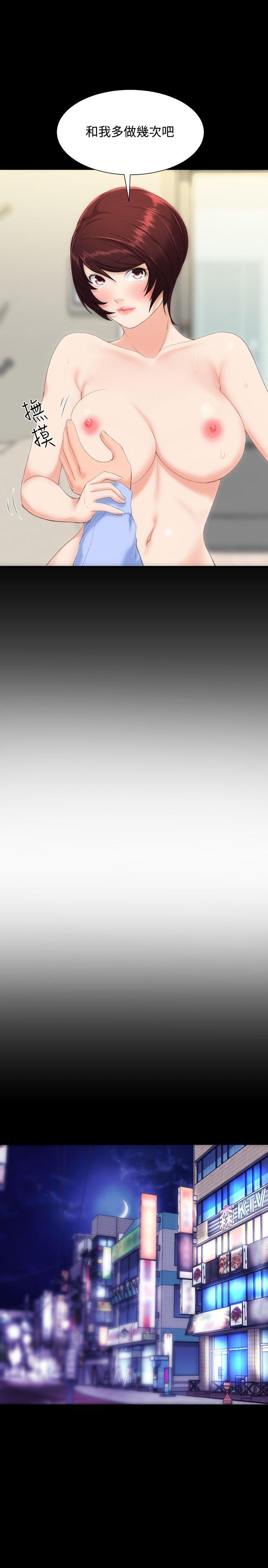 成人的滋味[h漫]韩漫全集-成人的滋味-第9話无删减无遮挡章节图片 
