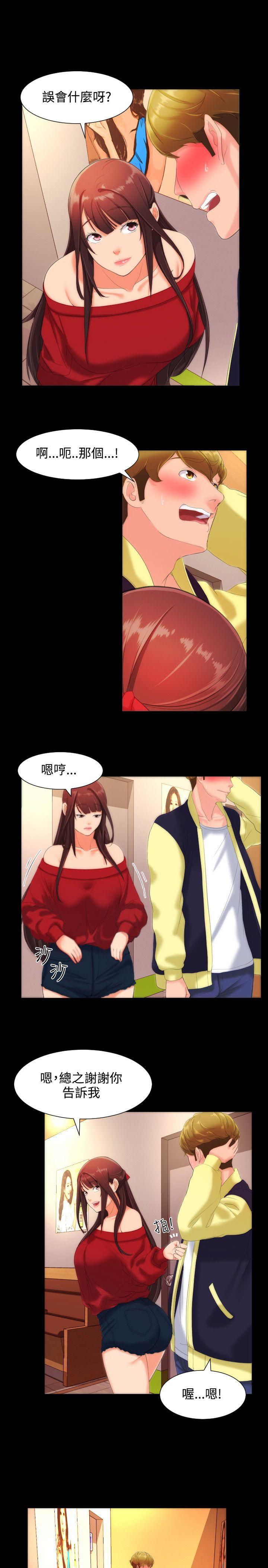 成人的滋味[抖漫]韩漫全集-成人的滋味-第10話无删减无遮挡章节图片 