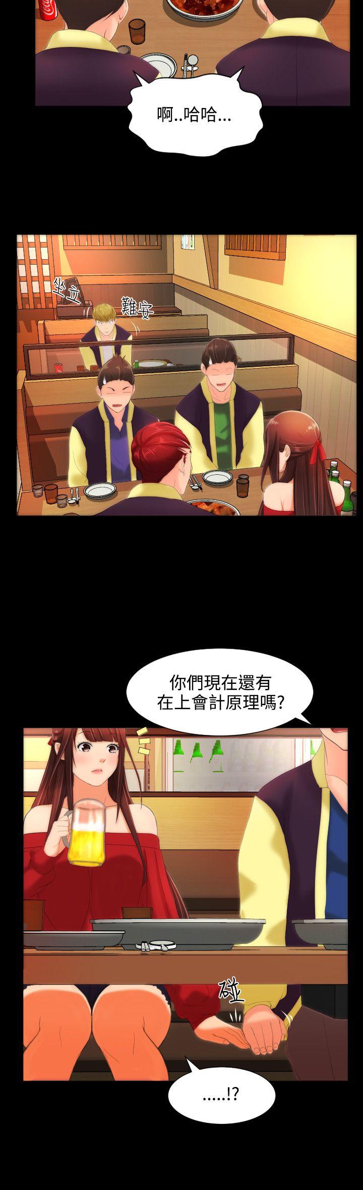 成人的滋味[抖漫]韩漫全集-成人的滋味-第10話无删减无遮挡章节图片 