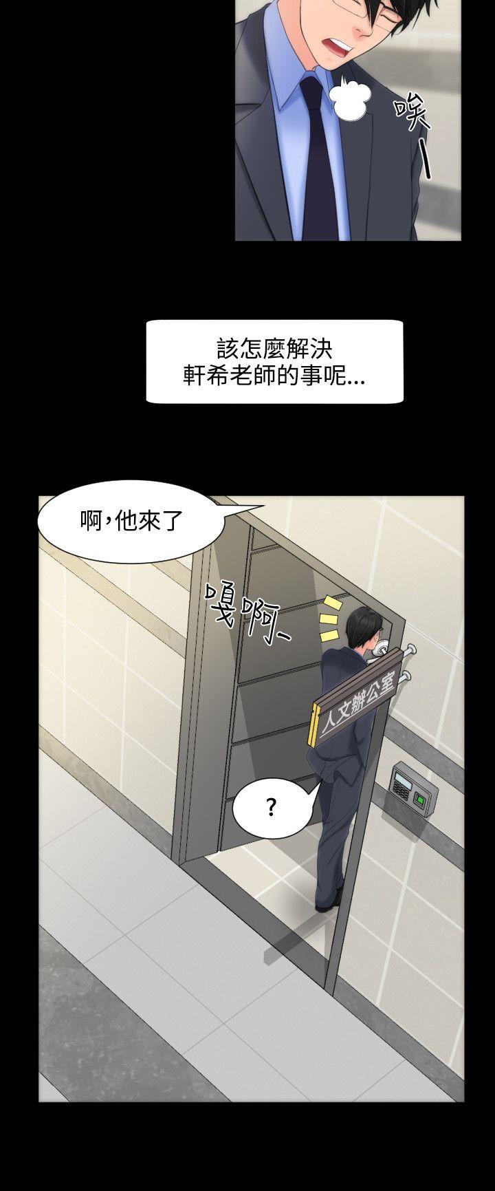 成人的滋味[抖漫]韩漫全集-成人的滋味-第10話无删减无遮挡章节图片 