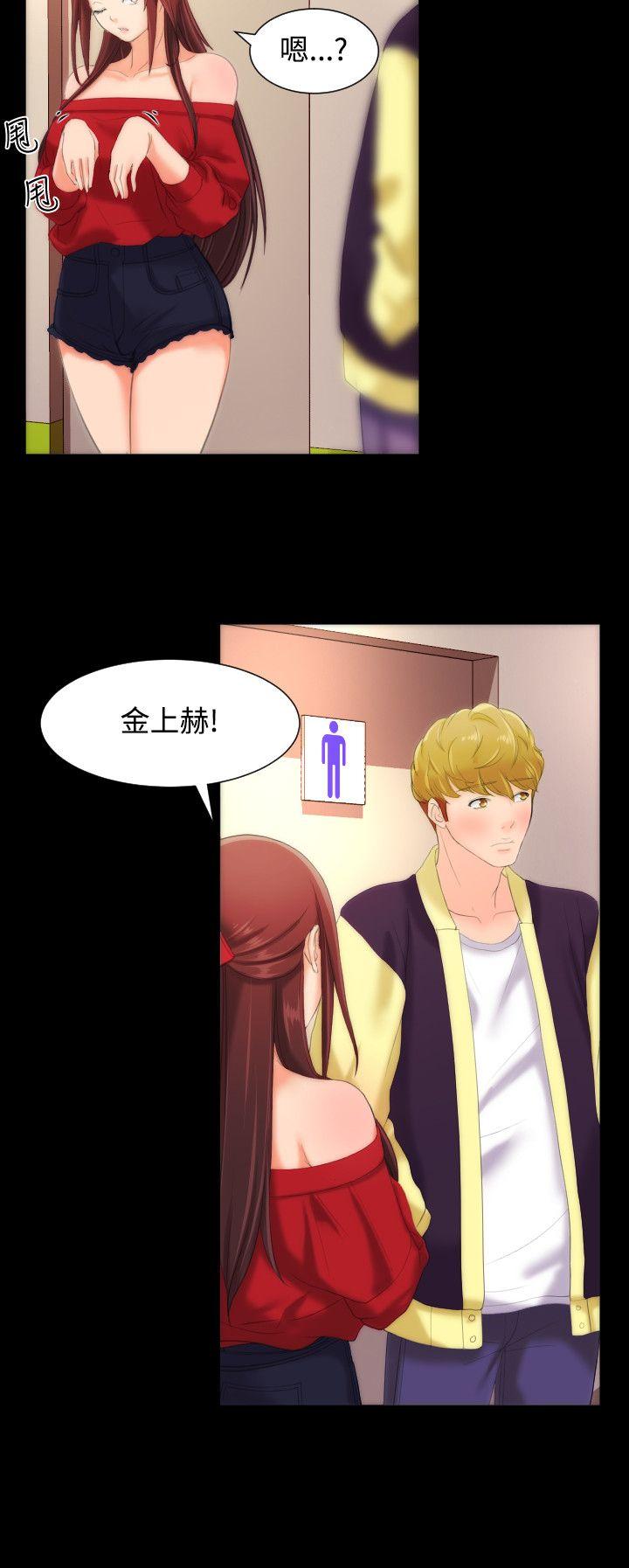 成人的滋味[抖漫]韩漫全集-成人的滋味-第10話无删减无遮挡章节图片 