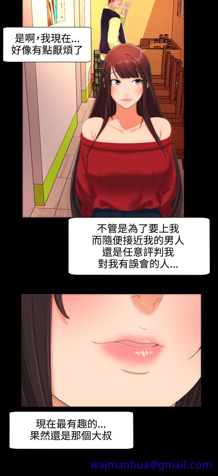 成人的滋味[抖漫]韩漫全集-成人的滋味-第10話无删减无遮挡章节图片 