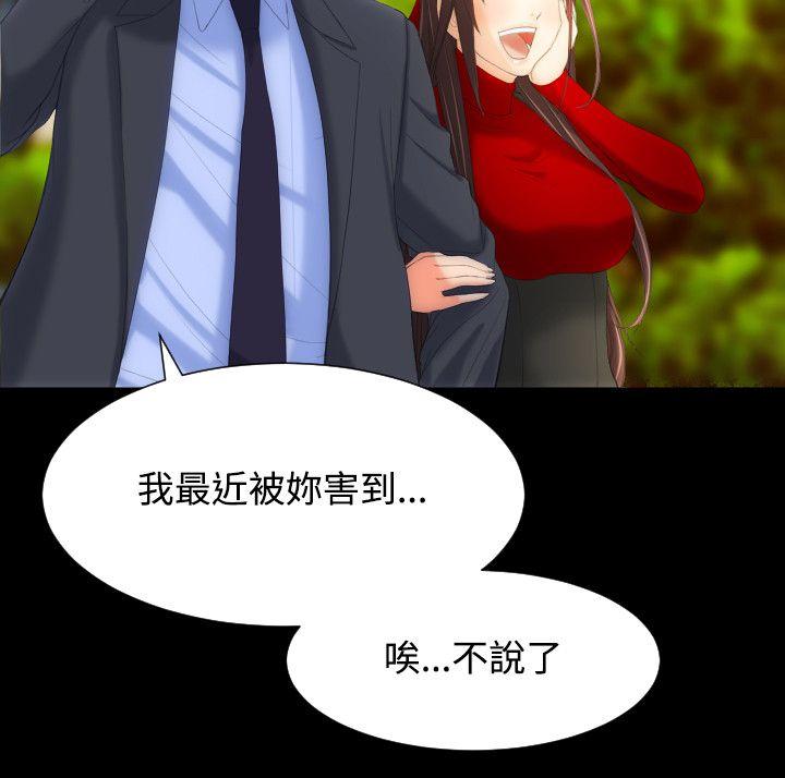 成人的滋味[h漫]韩漫全集-成人的滋味-第11話无删减无遮挡章节图片 