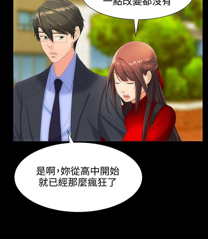 成人的滋味[h漫]韩漫全集-成人的滋味-第11話无删减无遮挡章节图片 