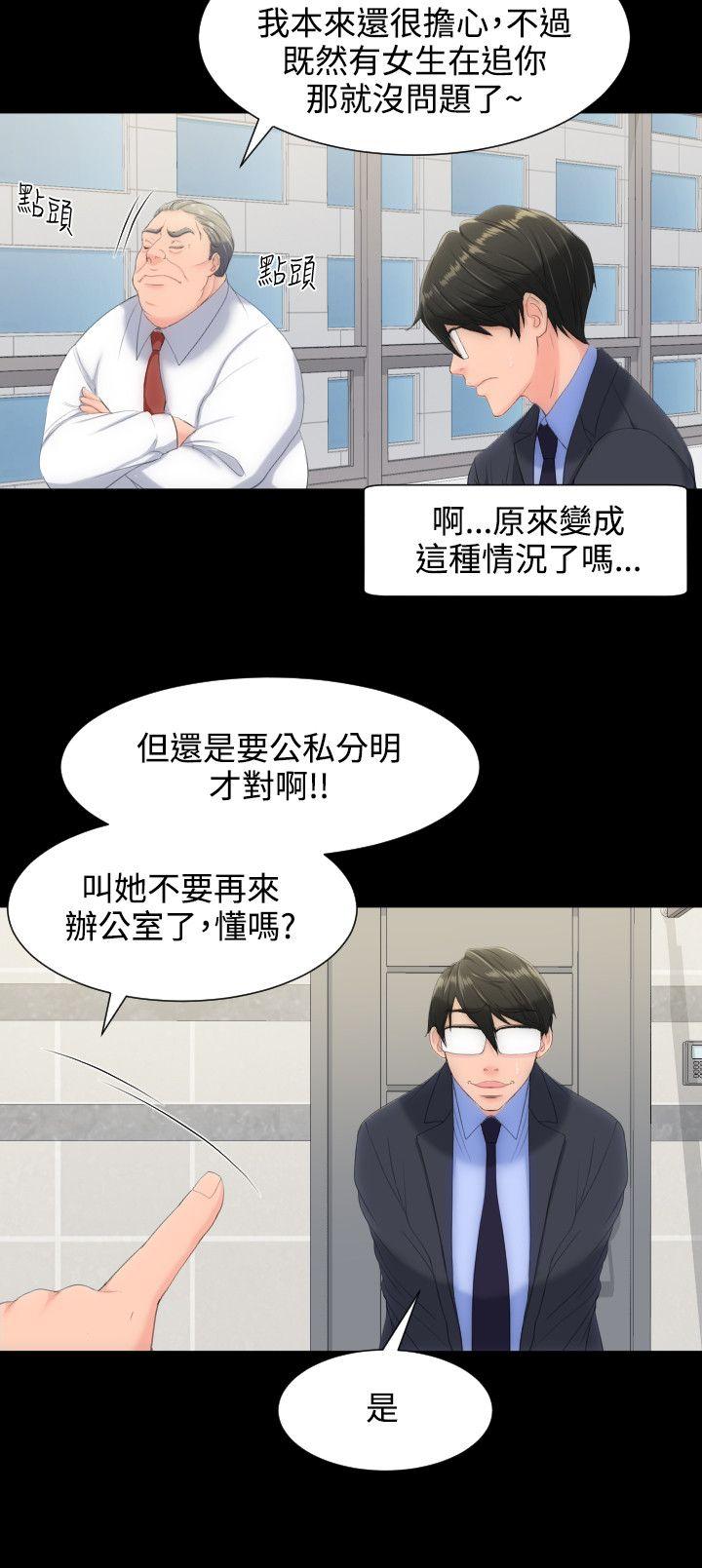 成人的滋味[h漫]韩漫全集-成人的滋味-第11話无删减无遮挡章节图片 