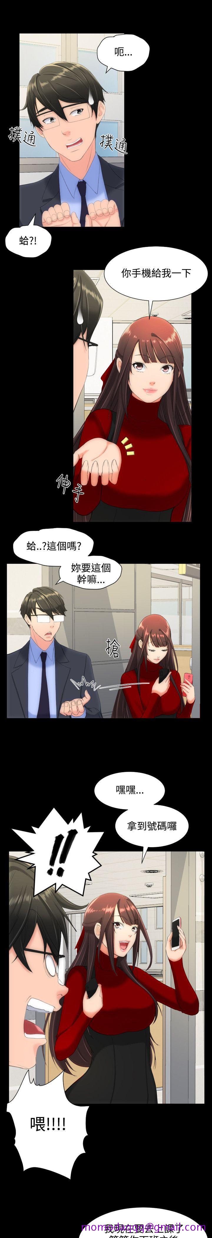 成人的滋味[h漫]韩漫全集-成人的滋味-第11話无删减无遮挡章节图片 