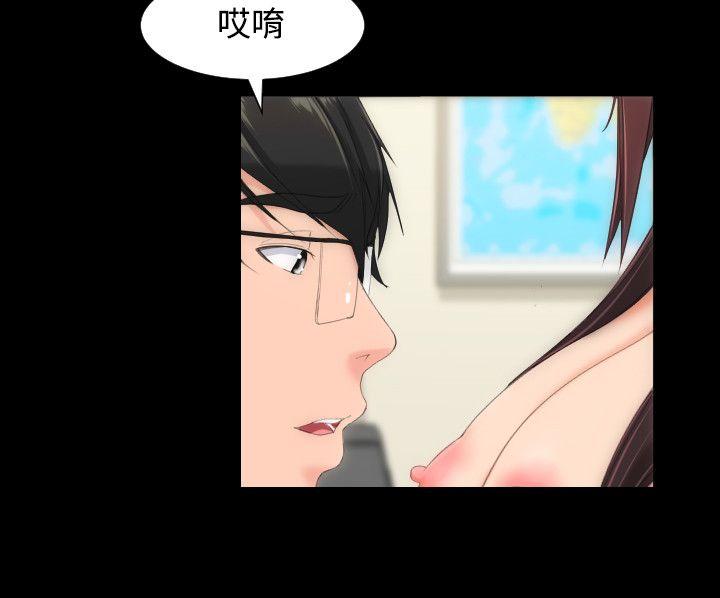 成人的滋味[h漫]韩漫全集-成人的滋味-第12話无删减无遮挡章节图片 