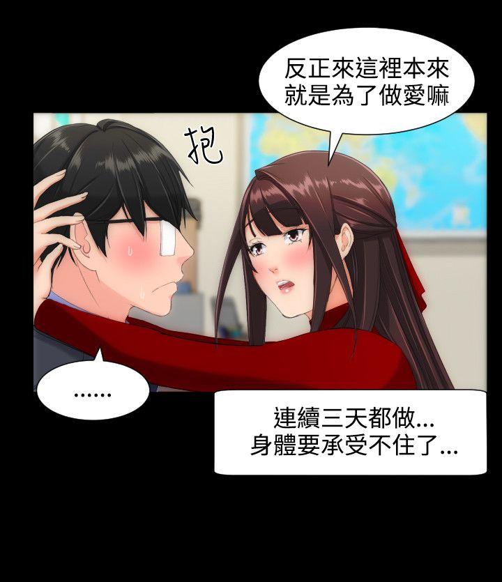 成人的滋味[h漫]韩漫全集-成人的滋味-第12話无删减无遮挡章节图片 