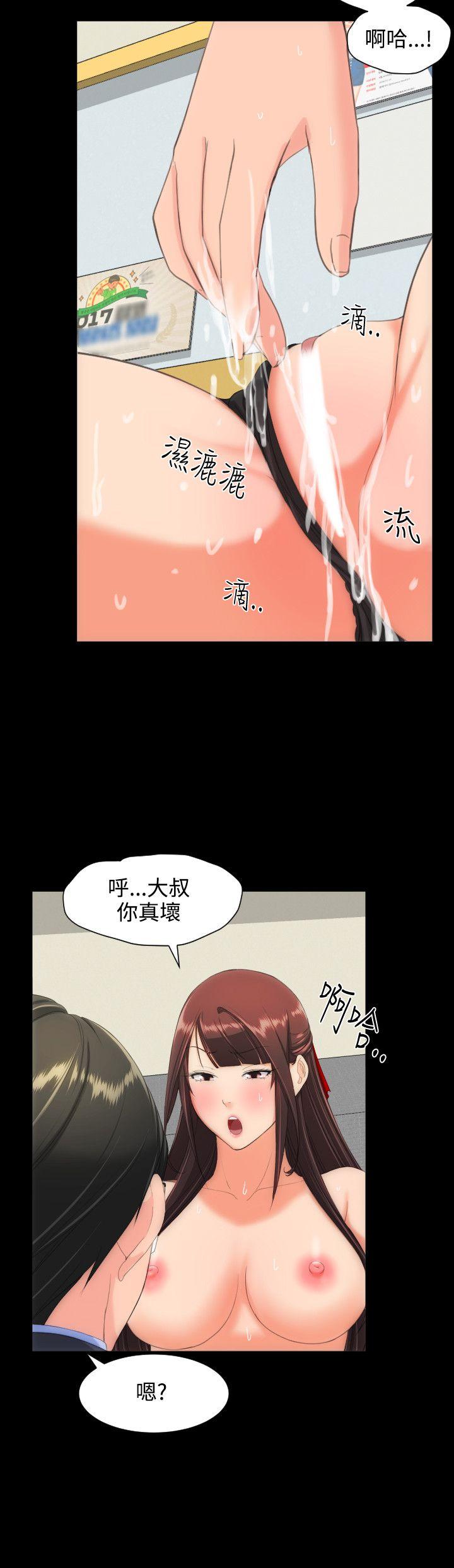 成人的滋味[h漫]韩漫全集-成人的滋味-第12話无删减无遮挡章节图片 