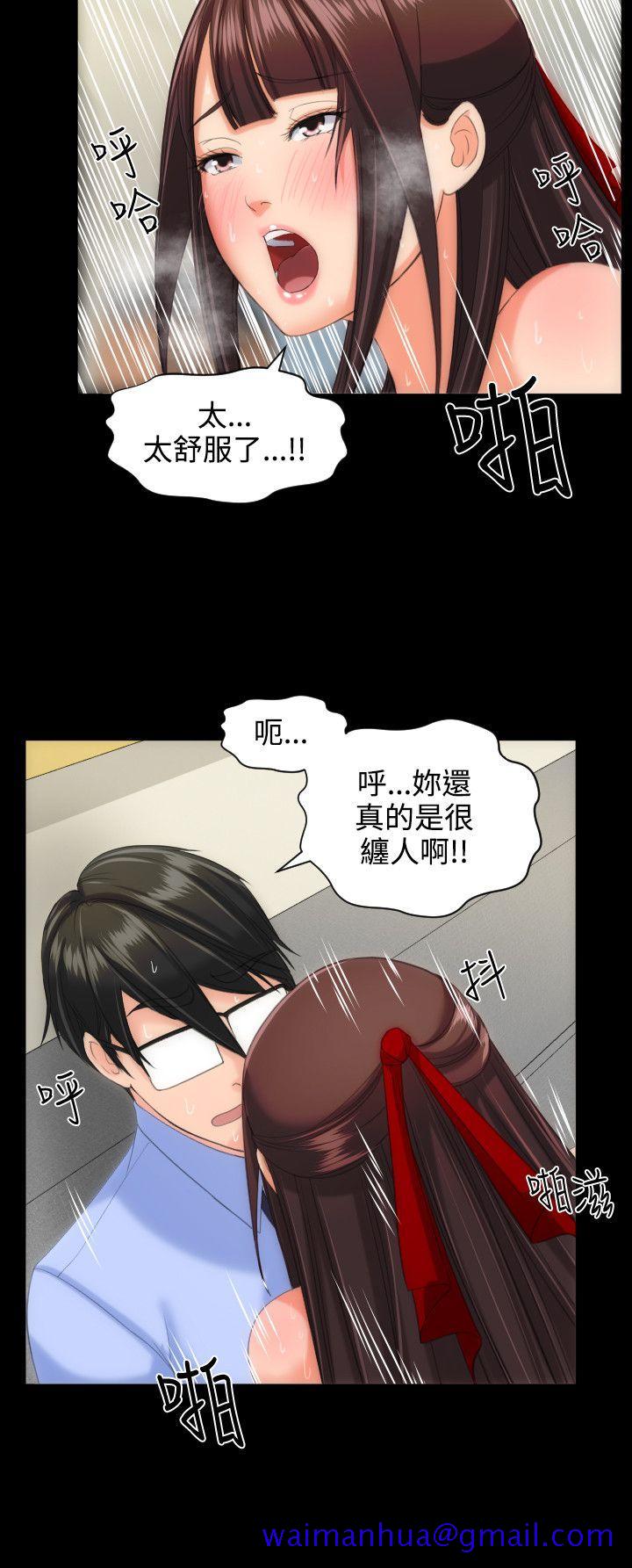 成人的滋味[h漫]韩漫全集-成人的滋味-第12話无删减无遮挡章节图片 