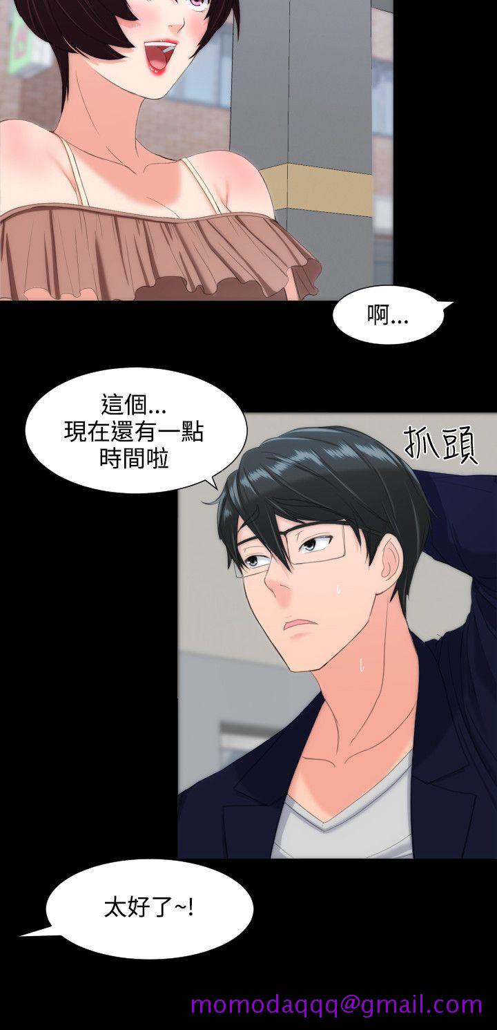 成人的滋味[h漫]韩漫全集-成人的滋味-第13話无删减无遮挡章节图片 