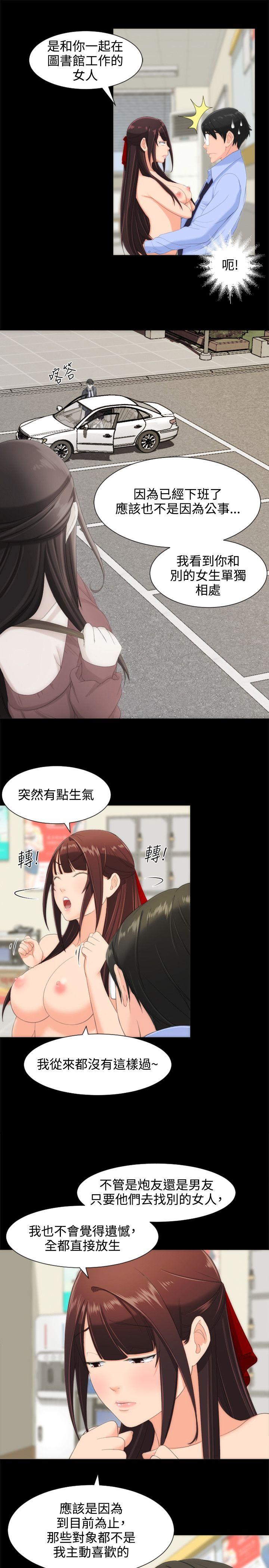 成人的滋味[h漫]韩漫全集-成人的滋味-第13話无删减无遮挡章节图片 