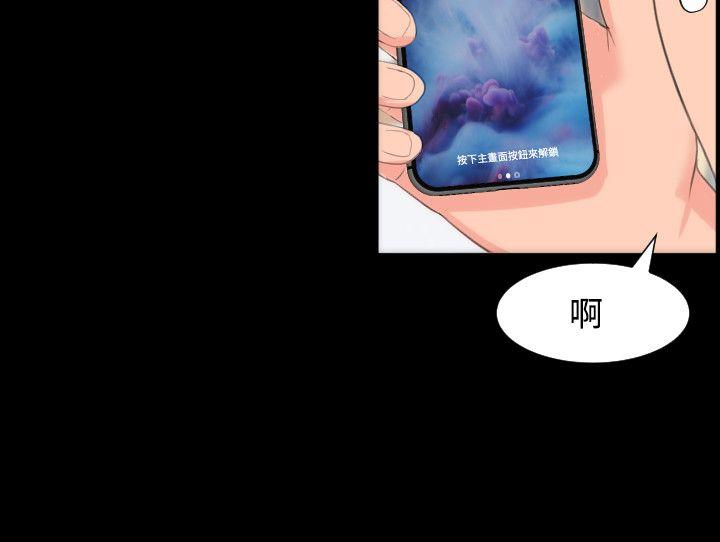 成人的滋味[h漫]韩漫全集-成人的滋味-第13話无删减无遮挡章节图片 