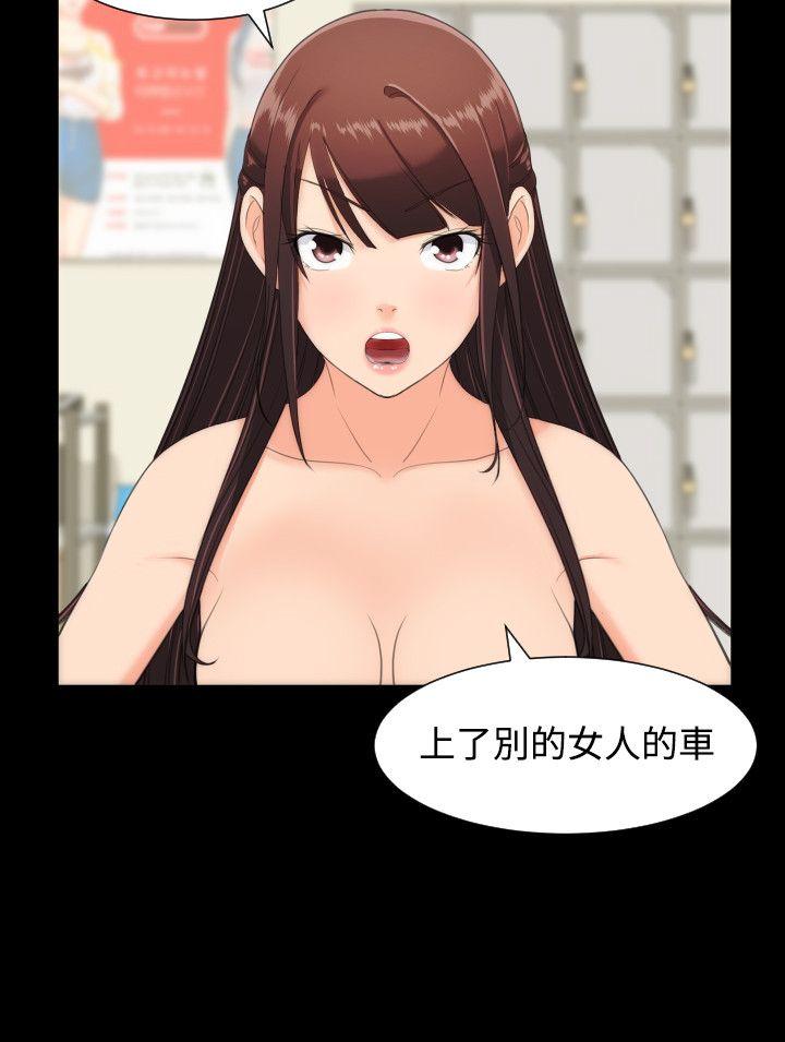成人的滋味[h漫]韩漫全集-成人的滋味-第13話无删减无遮挡章节图片 