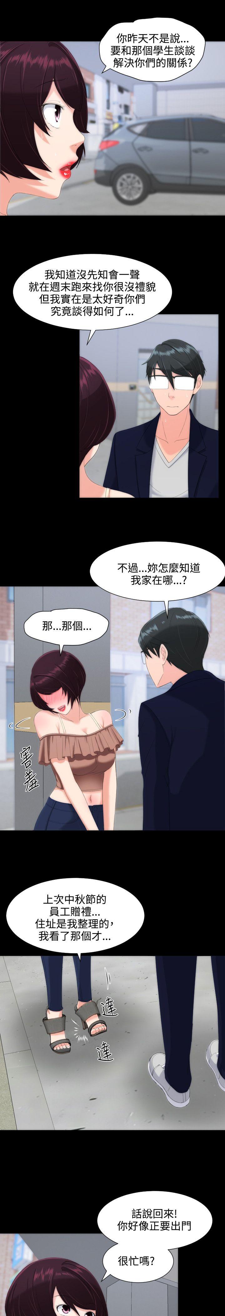成人的滋味[h漫]韩漫全集-成人的滋味-第13話无删减无遮挡章节图片 