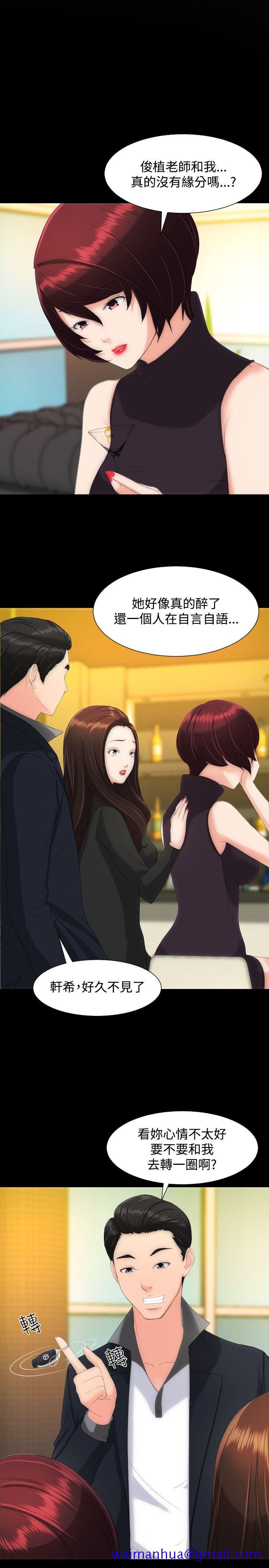 成人的滋味[h漫]韩漫全集-成人的滋味-第14話无删减无遮挡章节图片 