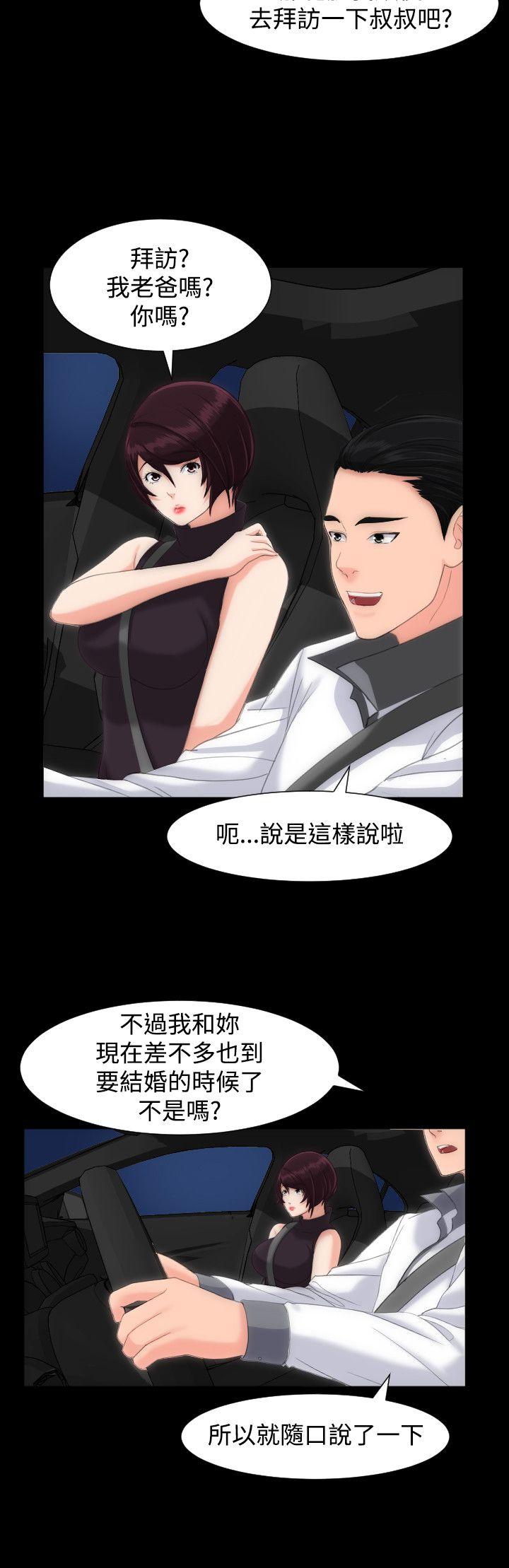 成人的滋味[h漫]韩漫全集-成人的滋味-第14話无删减无遮挡章节图片 