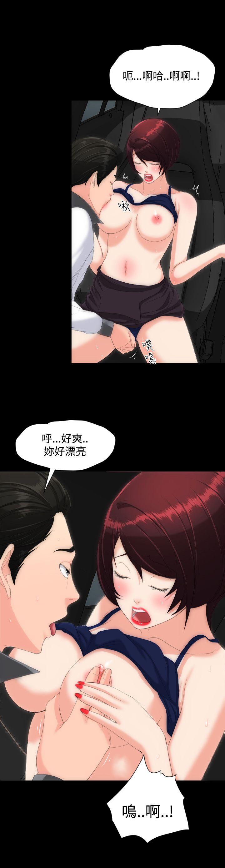 成人的滋味[h漫]韩漫全集-成人的滋味-第14話无删减无遮挡章节图片 
