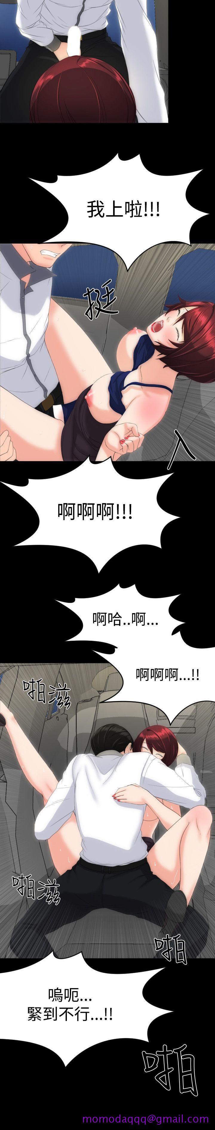 成人的滋味[h漫]韩漫全集-成人的滋味-第14話无删减无遮挡章节图片 