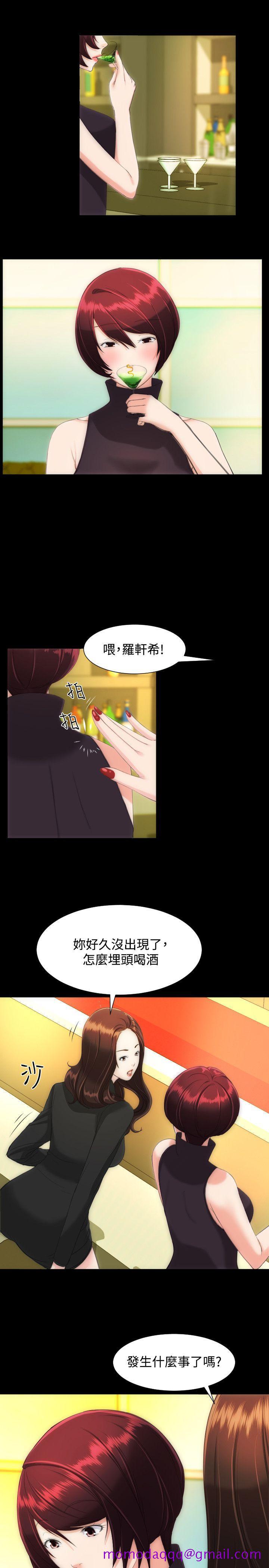 成人的滋味[h漫]韩漫全集-成人的滋味-第14話无删减无遮挡章节图片 