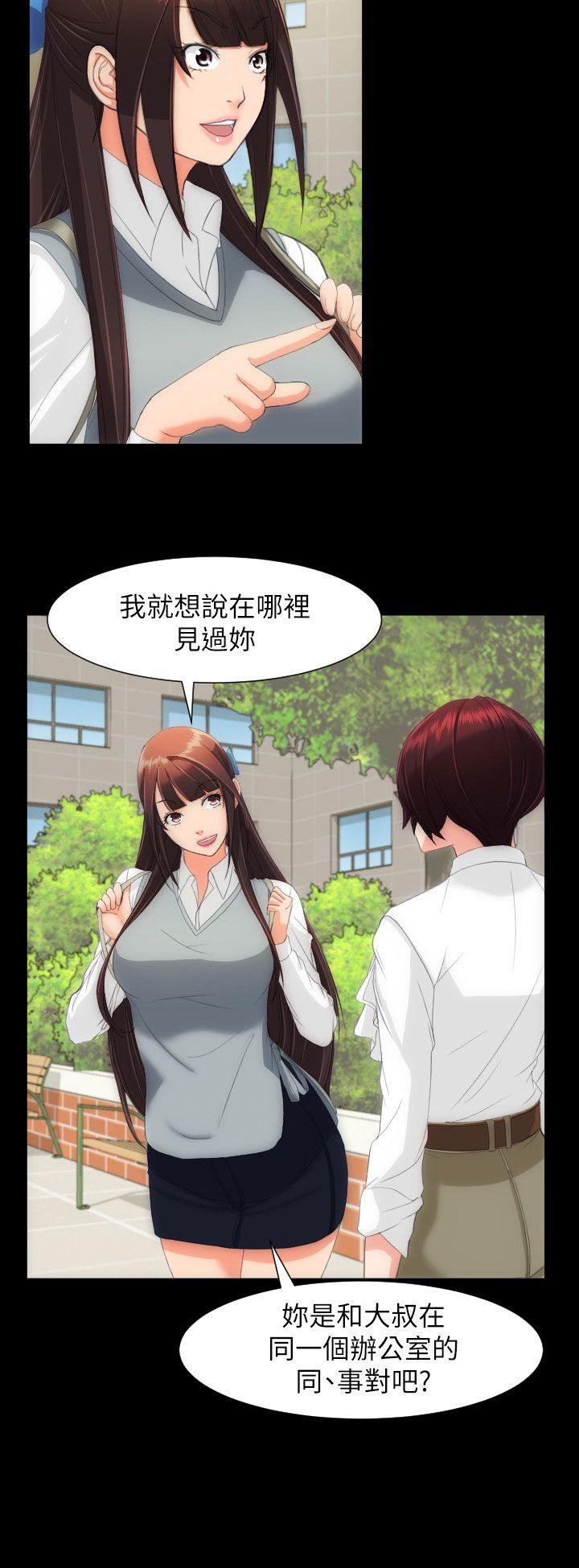 成人的滋味[h漫]韩漫全集-成人的滋味-第15話无删减无遮挡章节图片 
