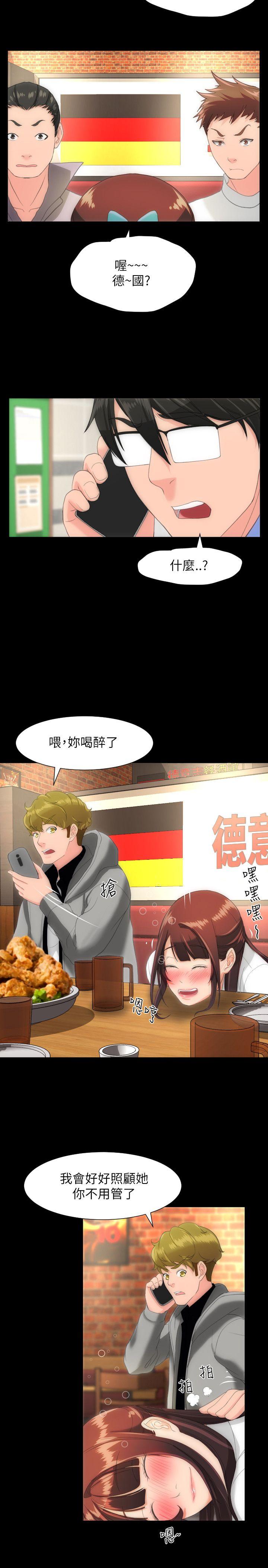 成人的滋味[h漫]韩漫全集-成人的滋味-第15話无删减无遮挡章节图片 