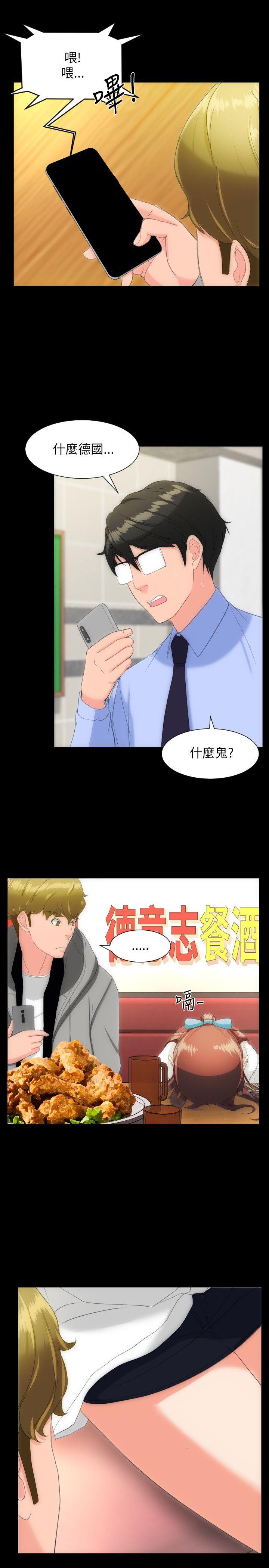 成人的滋味[h漫]韩漫全集-成人的滋味-第15話无删减无遮挡章节图片 