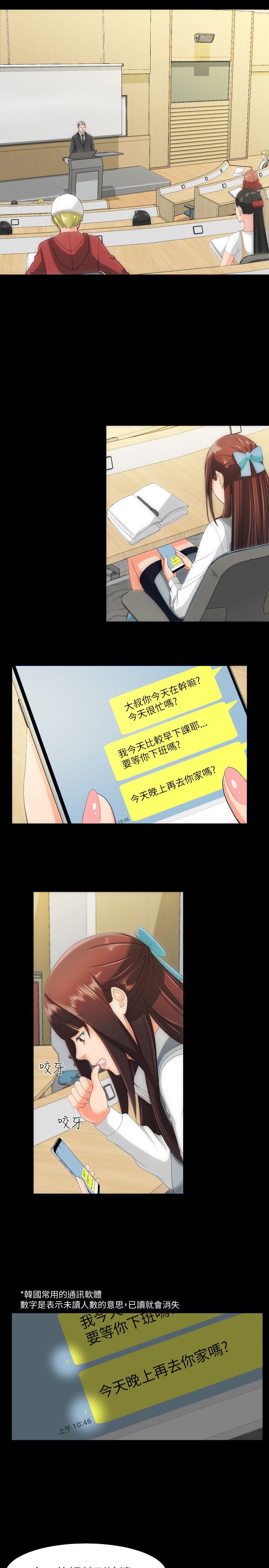 成人的滋味[h漫]韩漫全集-成人的滋味-第15話无删减无遮挡章节图片 