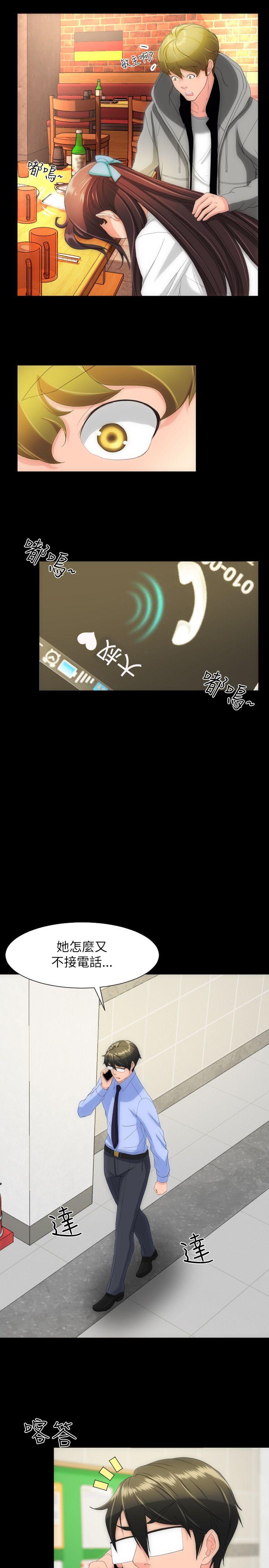 成人的滋味[h漫]韩漫全集-成人的滋味-第15話无删减无遮挡章节图片 