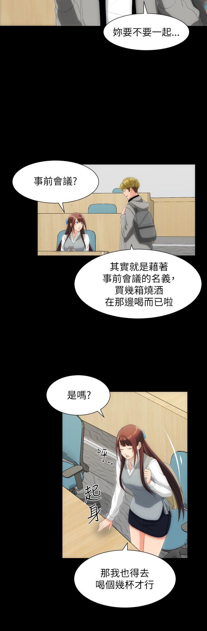 成人的滋味[h漫]韩漫全集-成人的滋味-第15話无删减无遮挡章节图片 