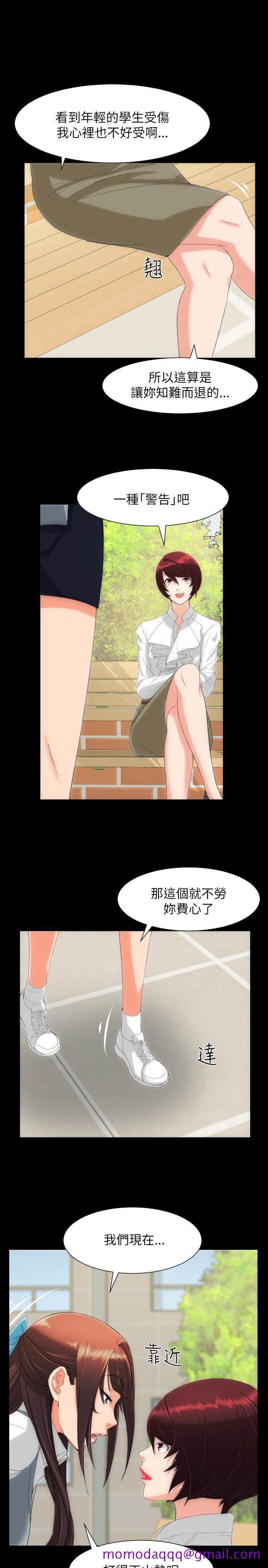 成人的滋味[h漫]韩漫全集-成人的滋味-第15話无删减无遮挡章节图片 